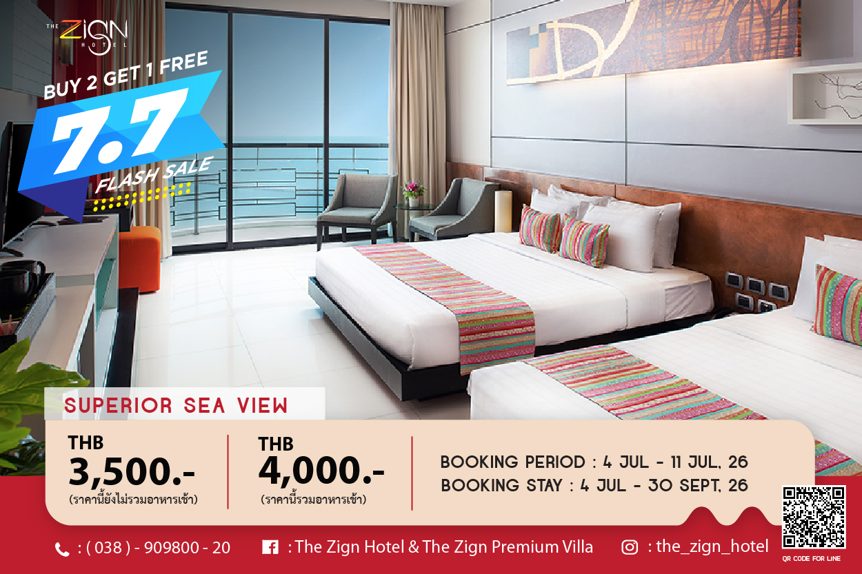 7.7 Flash Sale Superior Sea View