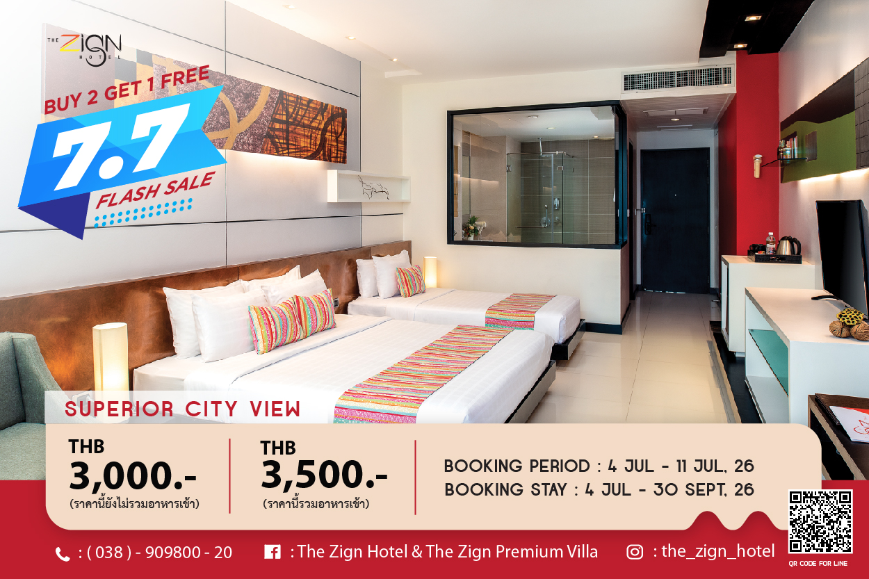 7.7 Flash Sale Superior City View